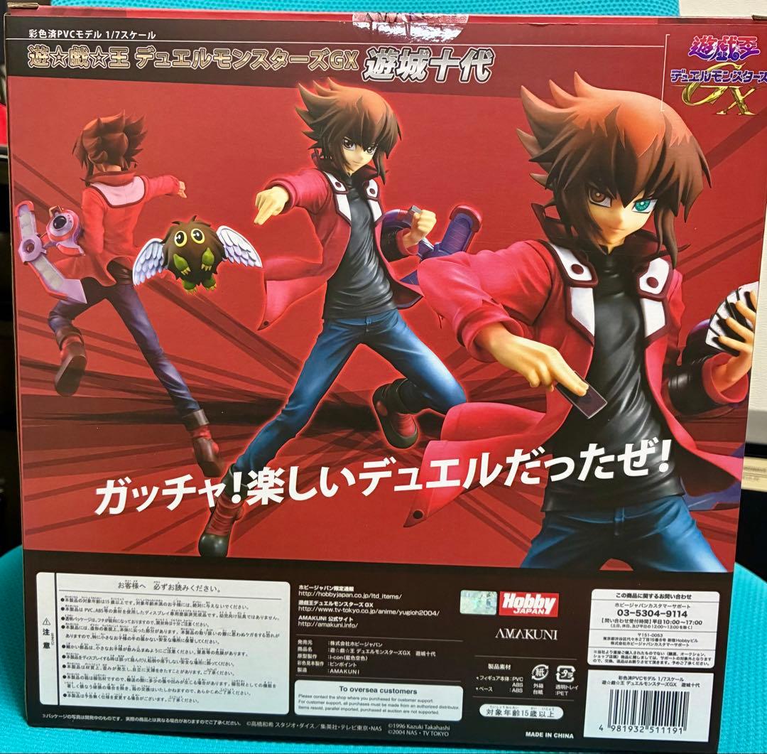 遊戯王GX 遊城十代 1/7 フィギュア　新品未開封