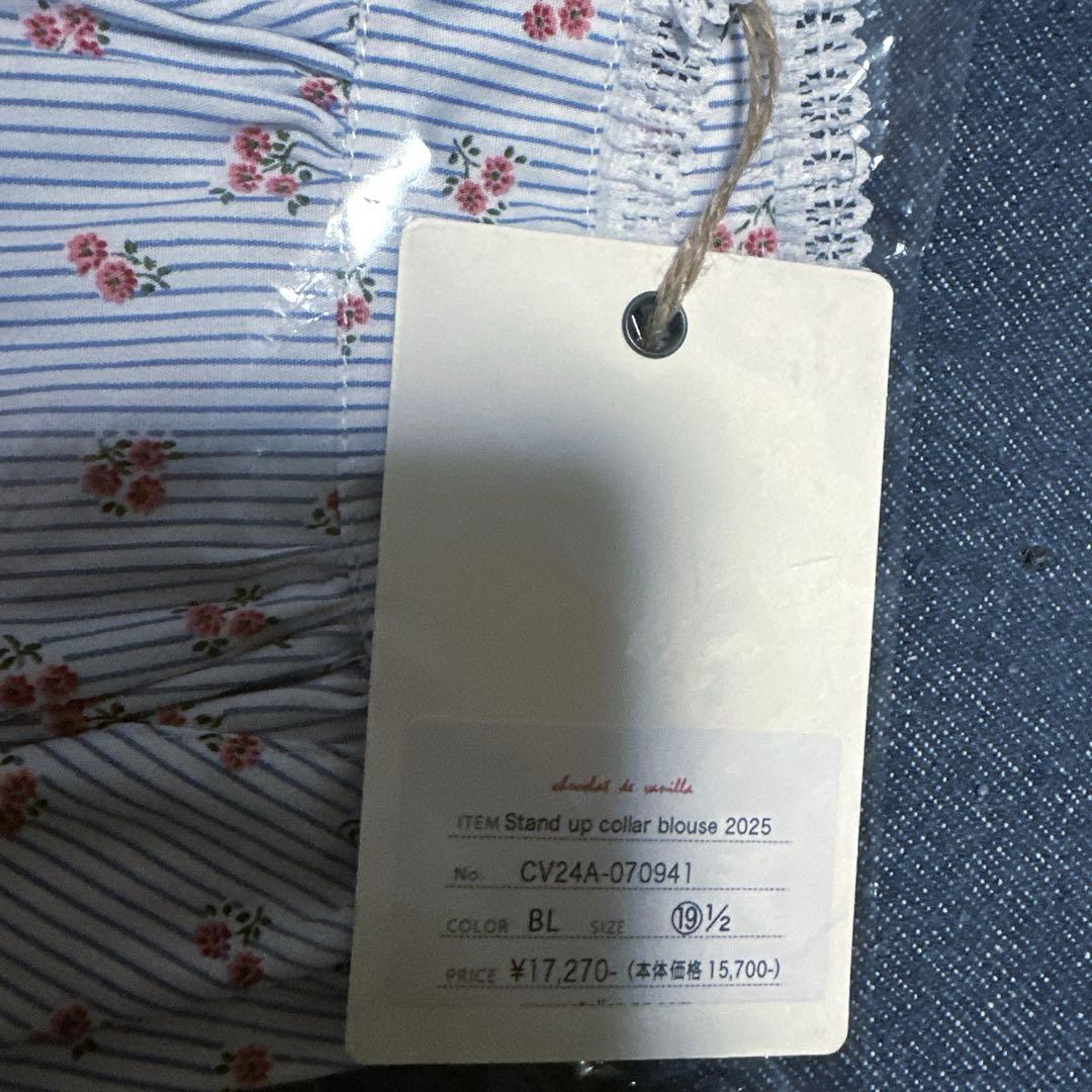 ○○さま専用です！！