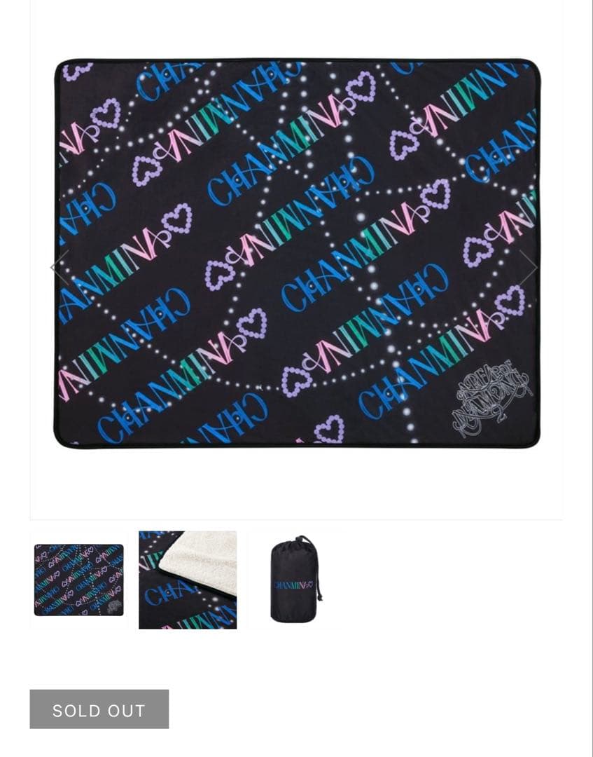 新品未使用 ちゃんみな ブランケット