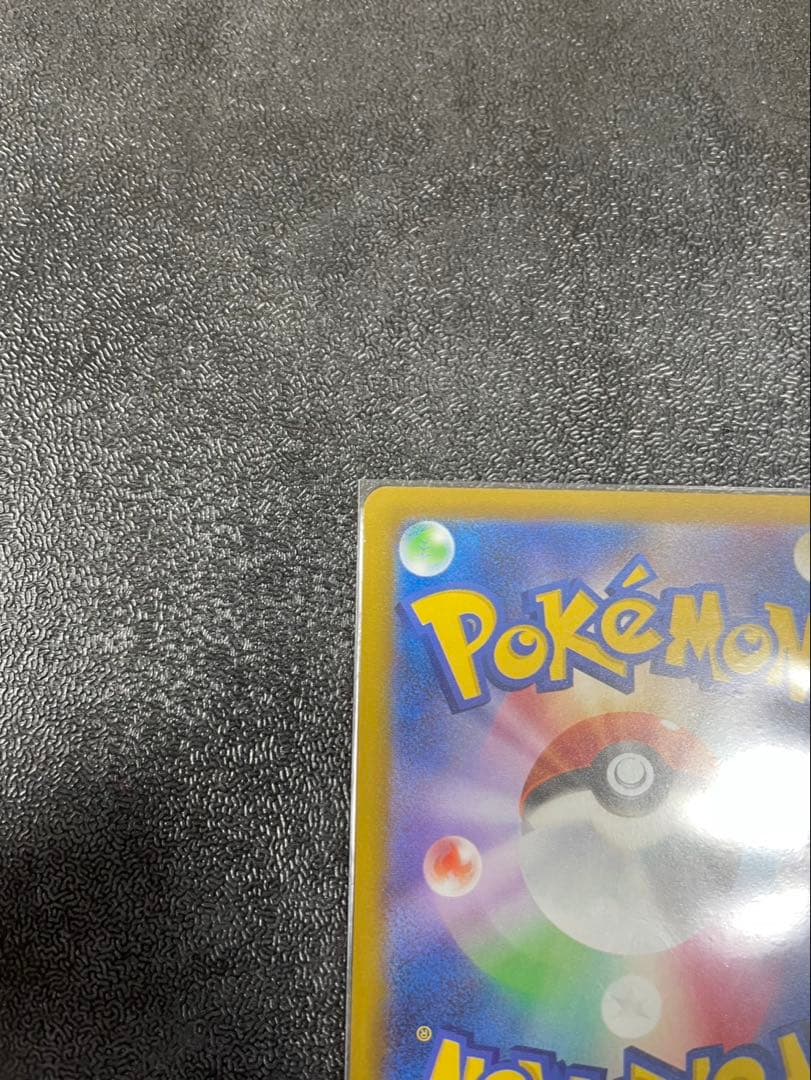 メガゲンガーex MA :中国語箔押しエラー