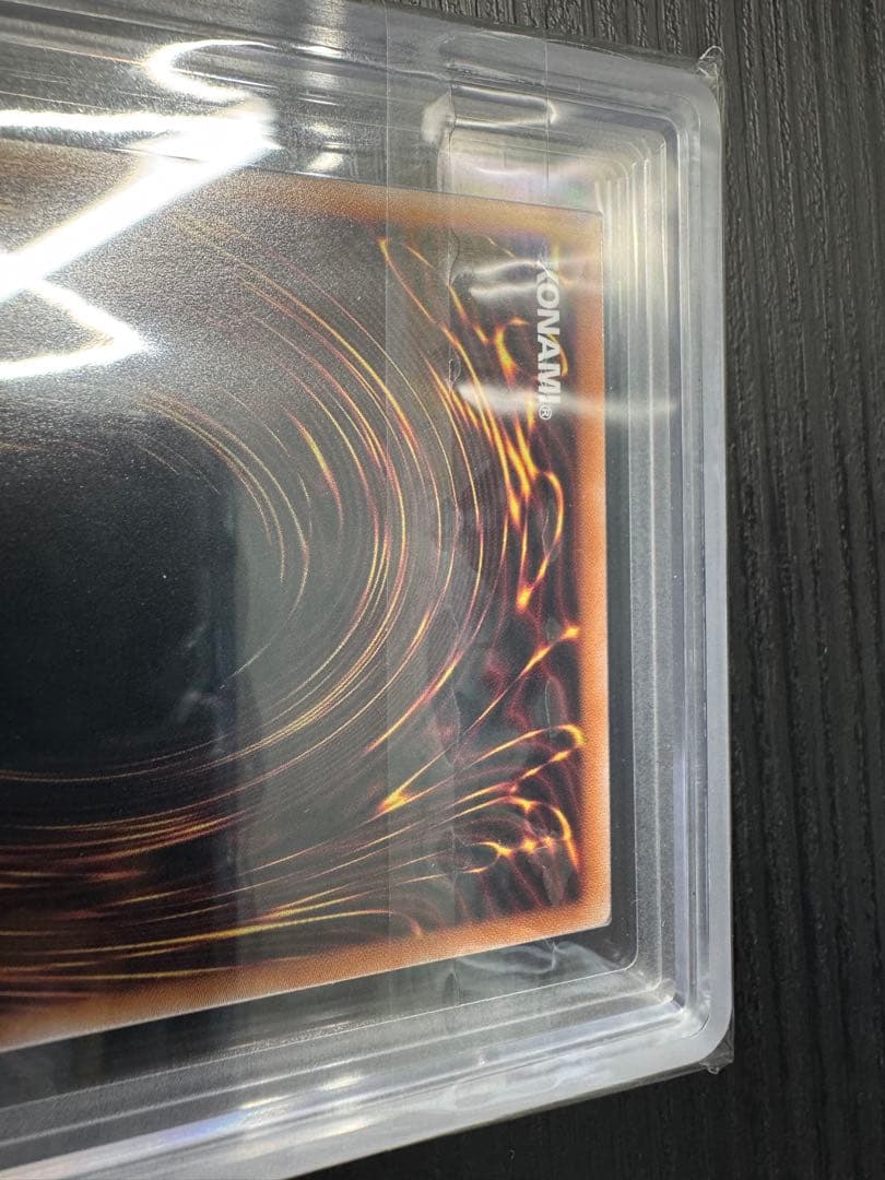 No.107 銀河限の時空竜　ARS鑑定品　鑑定書付き