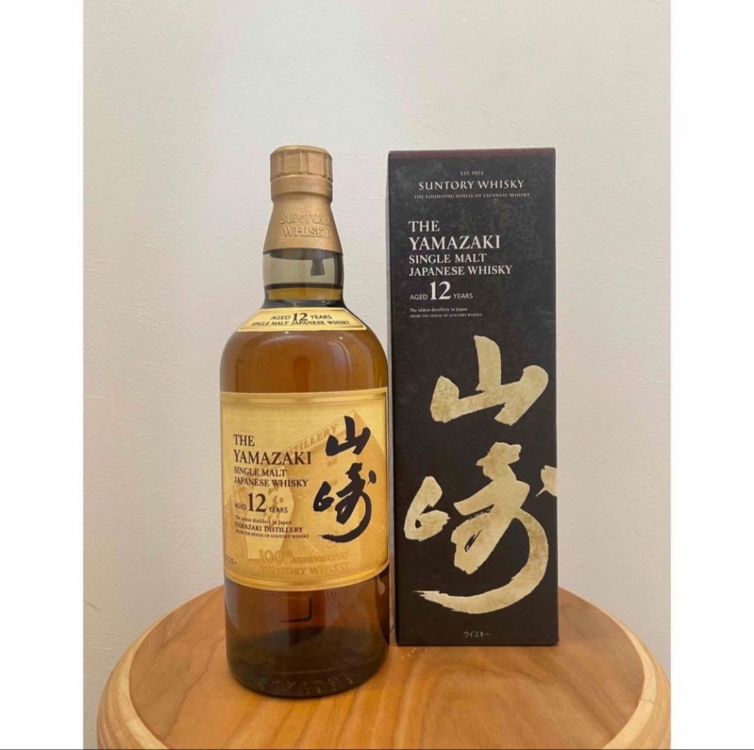 正規品山崎 12年 シングルモルトウイスキー 700ml 100周年記念ボトル