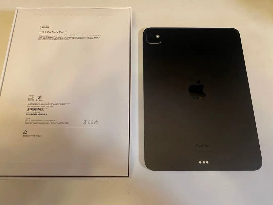 iPad Pro 11インチ M4 512GB Wi-Fi スペースブラック