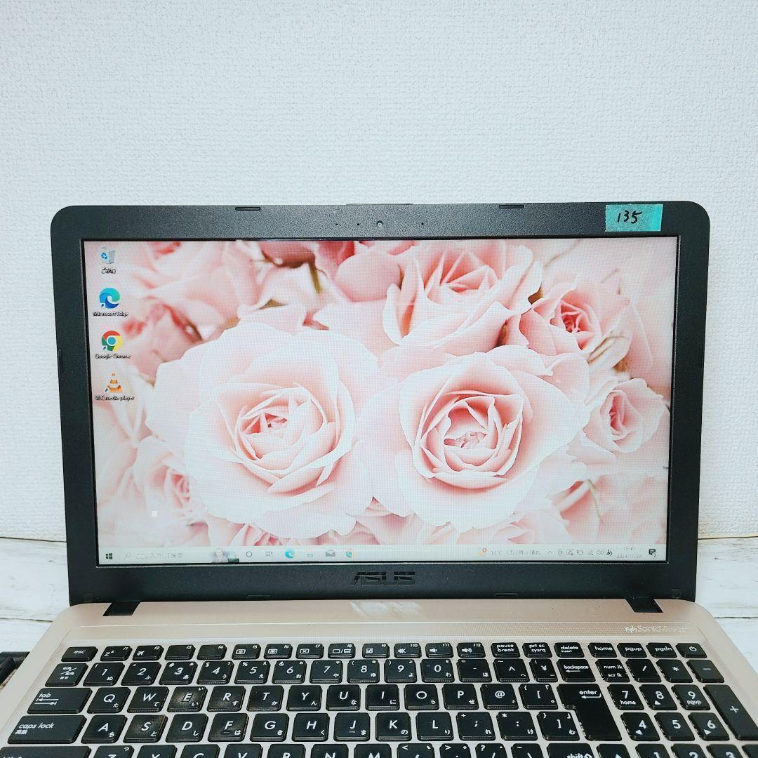 格安✨動画視聴におすすめ✨初期設定済 ノートパソコン DVD