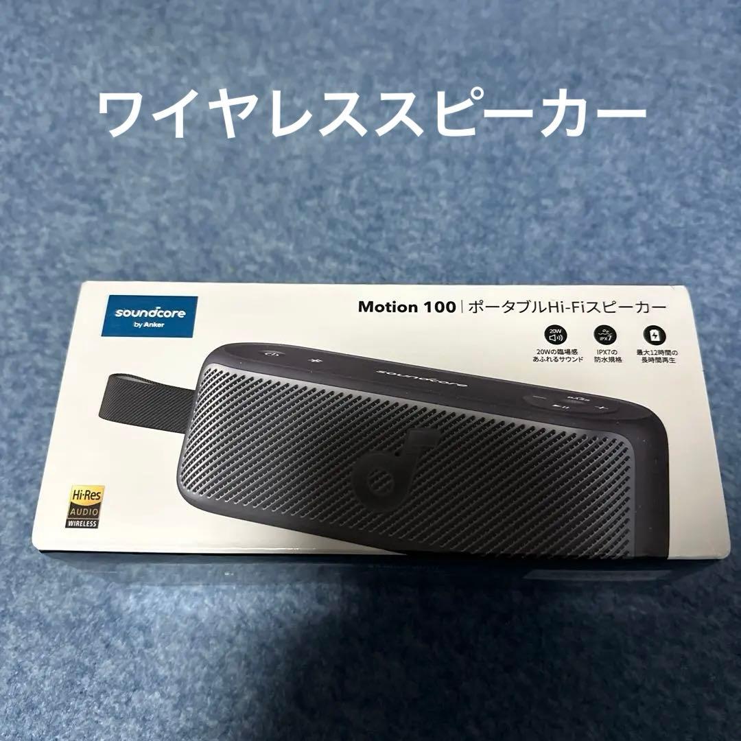 #ANKERワイヤレスイヤホン、ポータブルスピーカーヘッドホン【新品】3点セット