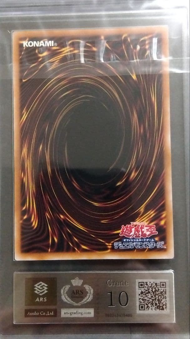 【ARS10】「閃刀姫 - レイ」25th シークレット QCAC-JP008