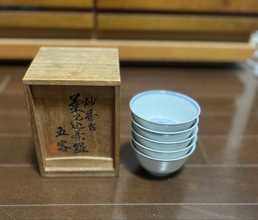 大明成化年製銘 古い染付菊文茶碗5個 箱付 唐物 古染付 古伊万里 茶道具