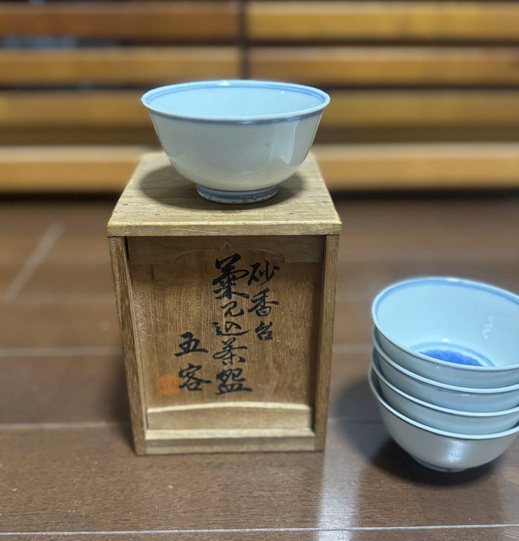 大明成化年製銘 古い染付菊文茶碗5個 箱付 唐物 古染付 古伊万里 茶道具