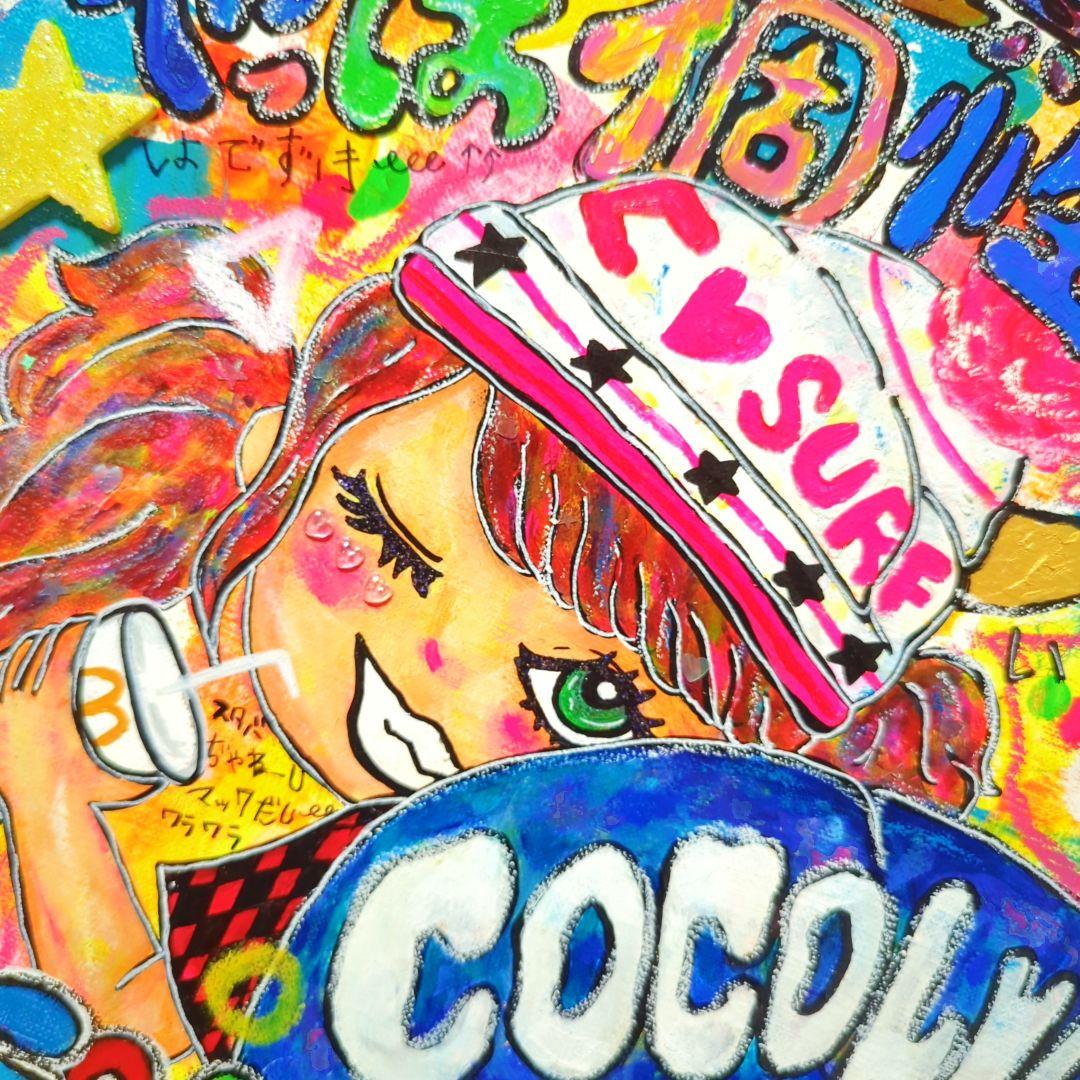 【一点物イラストアートSALE】平成ギャルちゃん-ケツルルバージョン