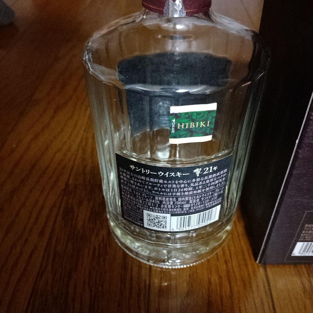 Hibiki 21 Year Old ウイスキー　空瓶　空箱