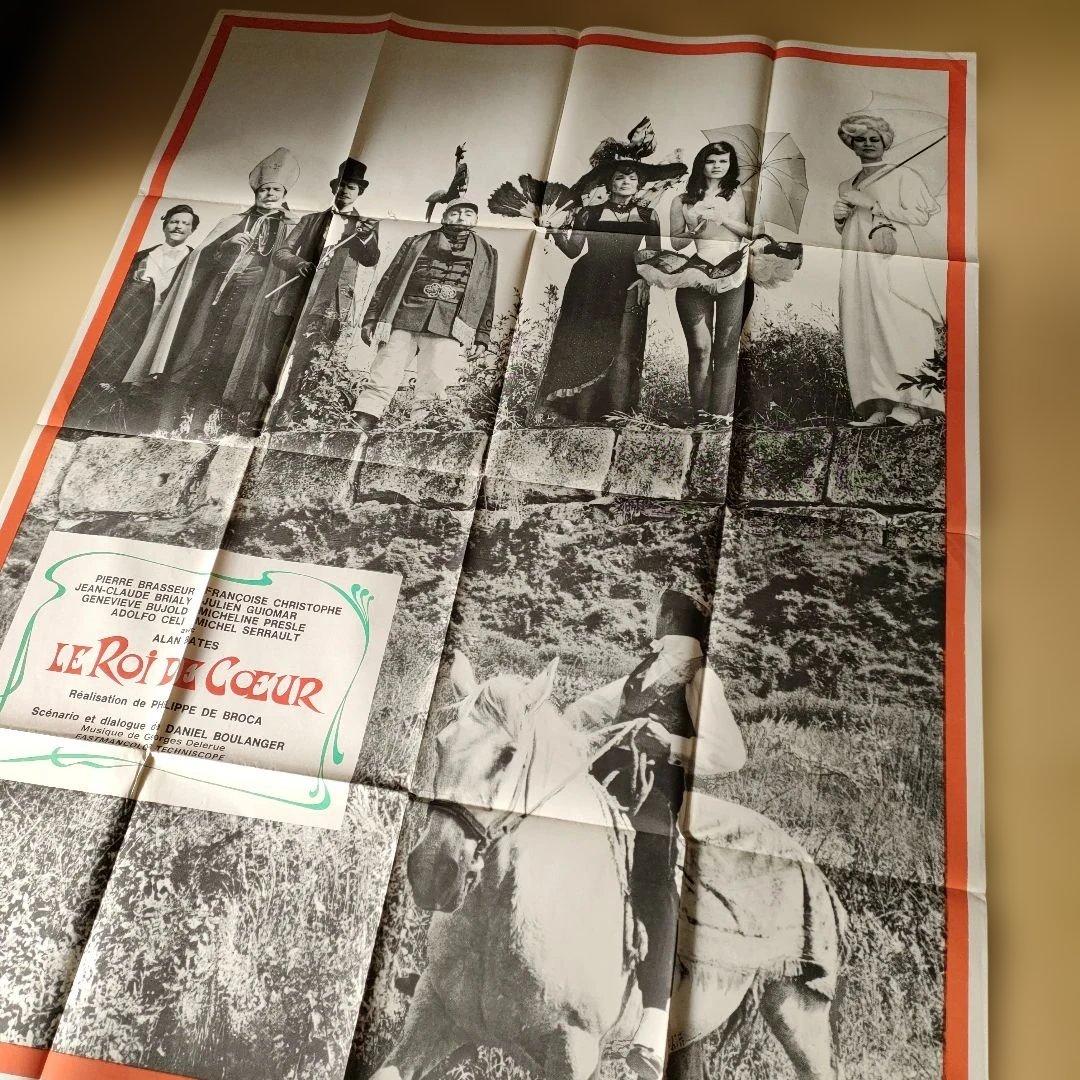 本国フランス版「まぼろしの市街戦」 映画ポスター大判メトロサイズま