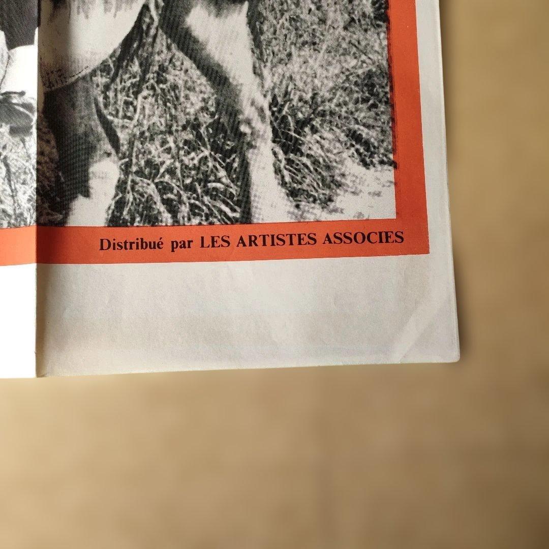 本国フランス版「まぼろしの市街戦」 映画ポスター大判メトロサイズま