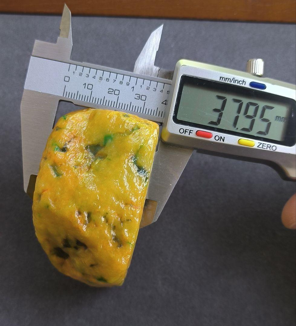 天野太郎【貴重】ミャンマー産黄本翡翠（ジェダイト）の原石（359ｇ）