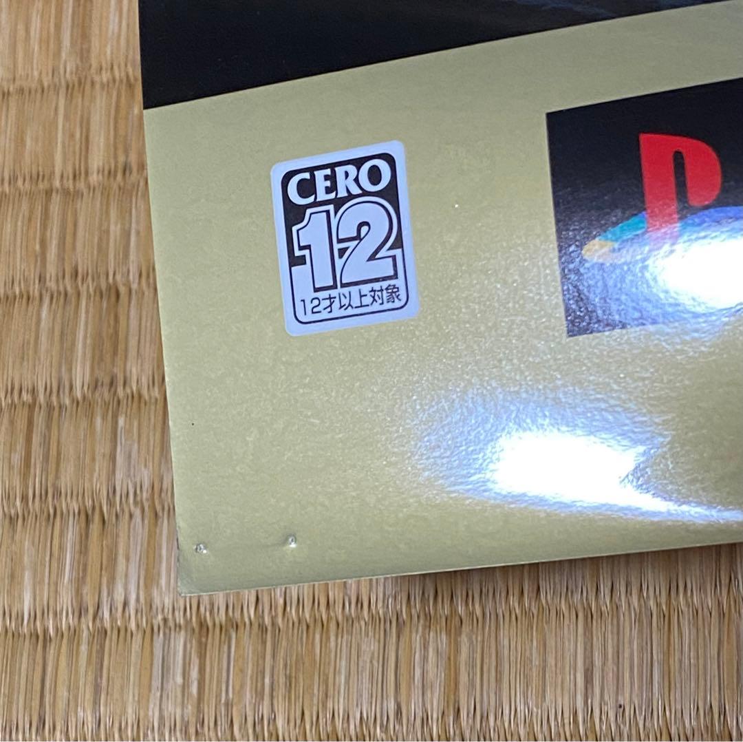 ①ファイナルファンタジー アルトガンの秘宝 B2サイズ 告知ポスター