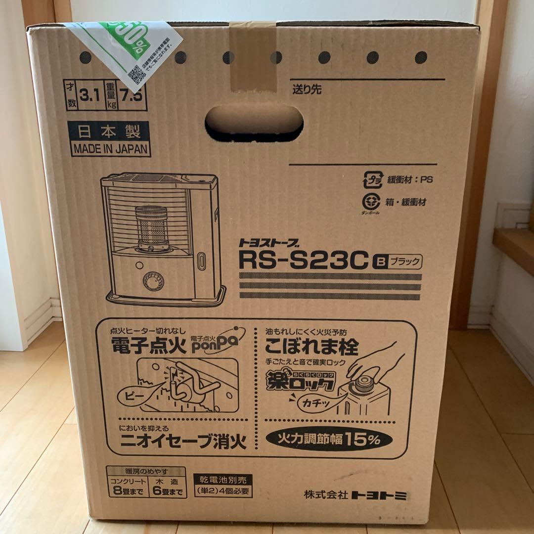 【たかみん999】【新品未開封】TOYOTOMI RS-S23C ブラック