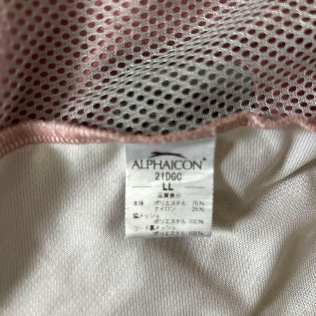 アルファアイコン　ドックガードクール