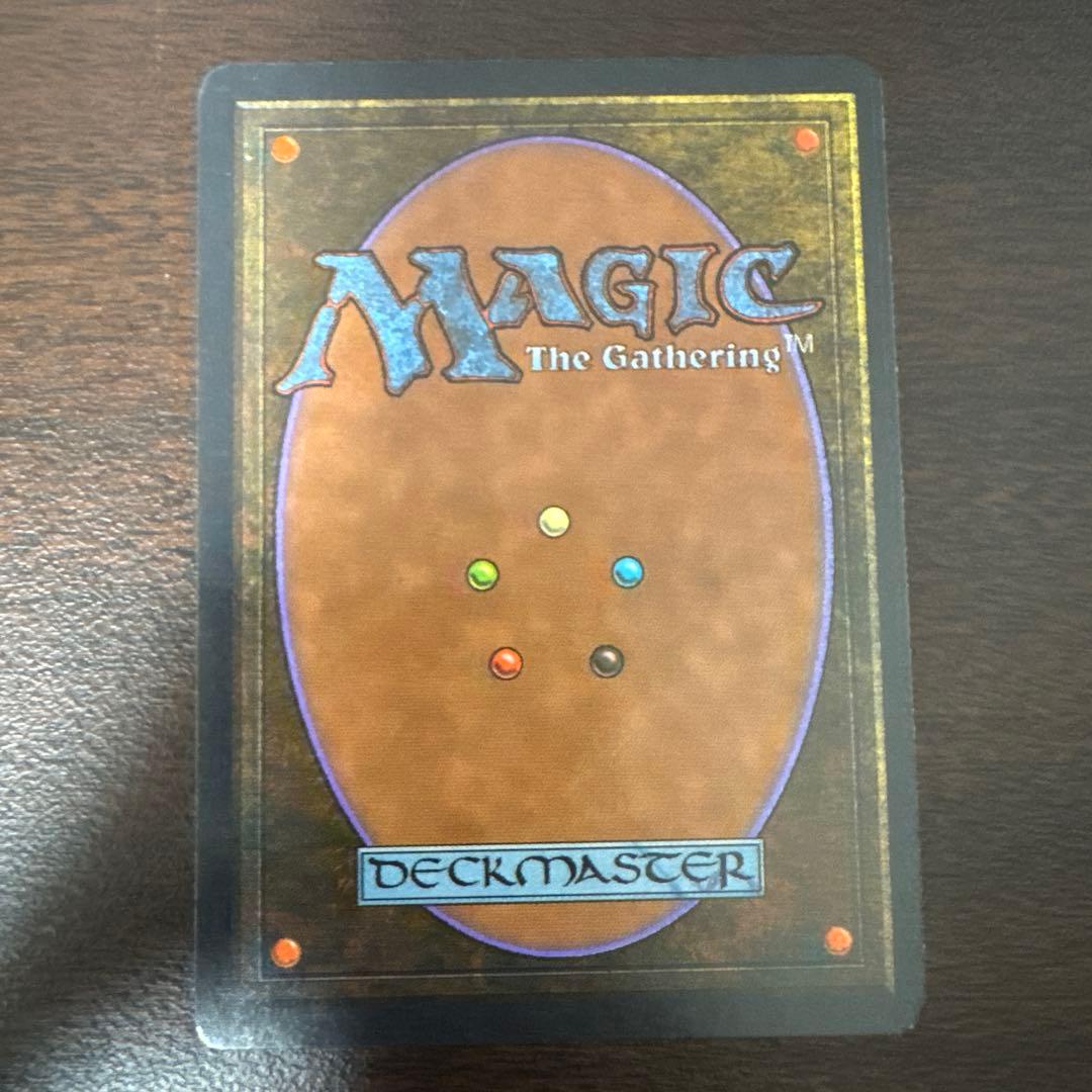 Jihad アラビアンナイト MTG