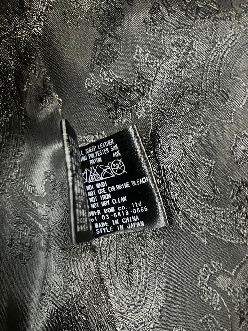 fuga シープレザーライダース 44