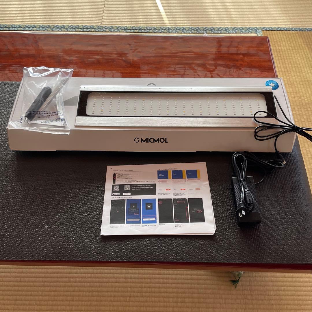 サンゴ LEDライト　MICMOL Air Pro 600 NO1