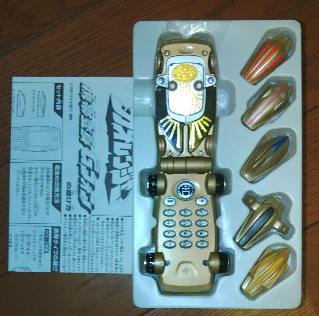 百獣戦隊ガオレンジャーDX変身携帯Ｇフォン
