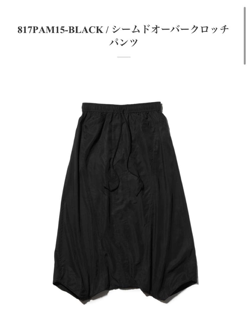 JULIUS サルエルパンツ 2023 新品未使用