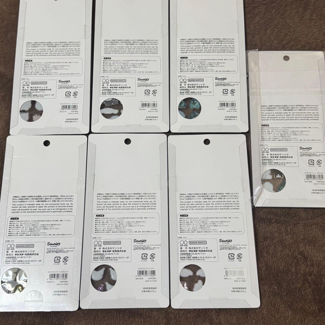 ボンボンドロップシール 新品未開封 正規品 サンリオ はぴだんぶい