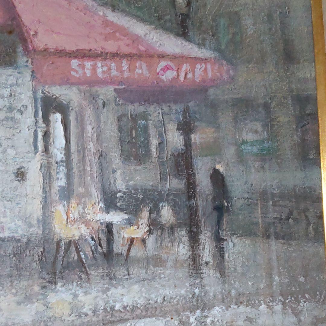 油彩/三宅輝夫画‐雨後8P