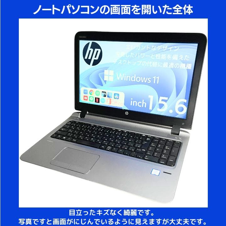 【i7×16GB×新品SSD✨】HP／豪華アプリ／すぐ使える／動作保証✨M514