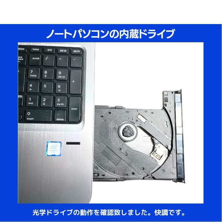【i7×16GB×新品SSD✨】HP／豪華アプリ／すぐ使える／動作保証✨M514