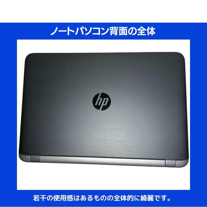 【i7×16GB×新品SSD✨】HP／豪華アプリ／すぐ使える／動作保証✨M514