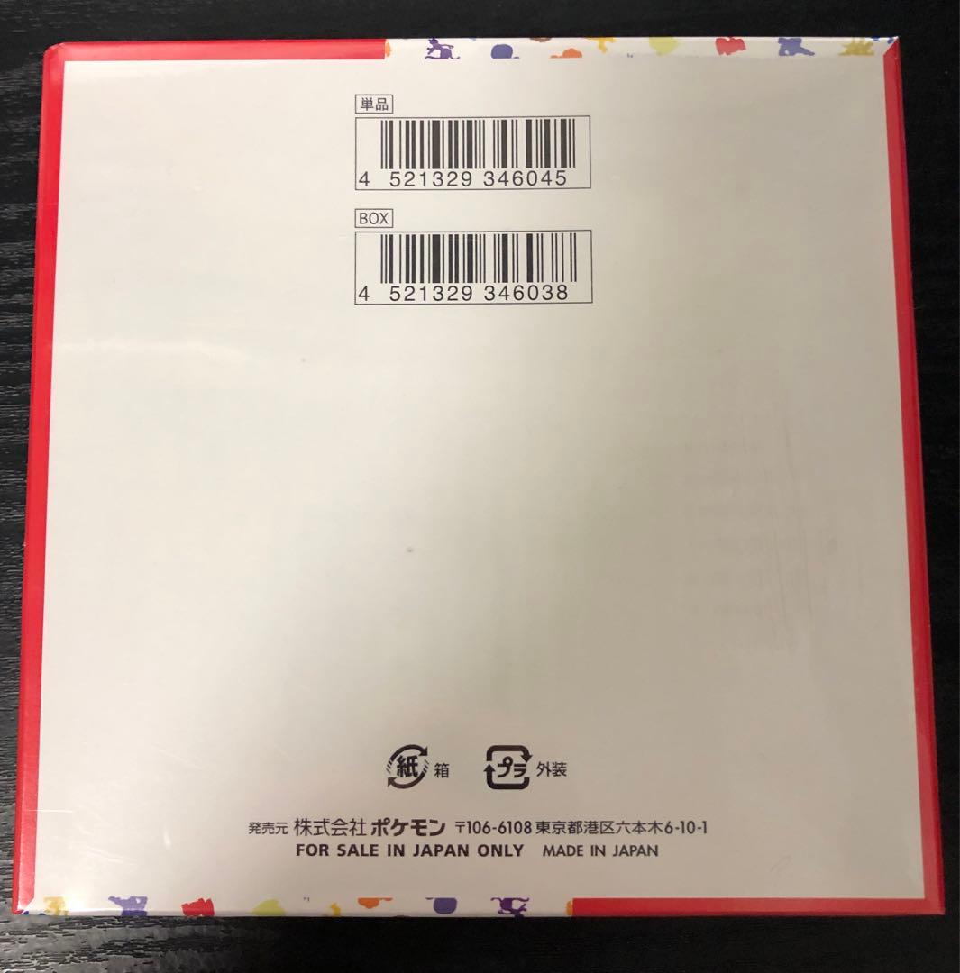 未開封 シュリンク付きポケモンカード151 BOX