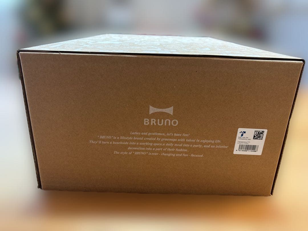 BRUNO ホットプレート グランデサイズ ホワイト