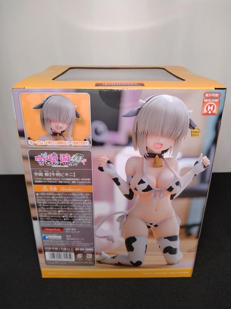 【新品未開封】ドリームテック 宇崎ちゃんは遊びたい！ω！ 宇崎柳（牛柄ビキニ）