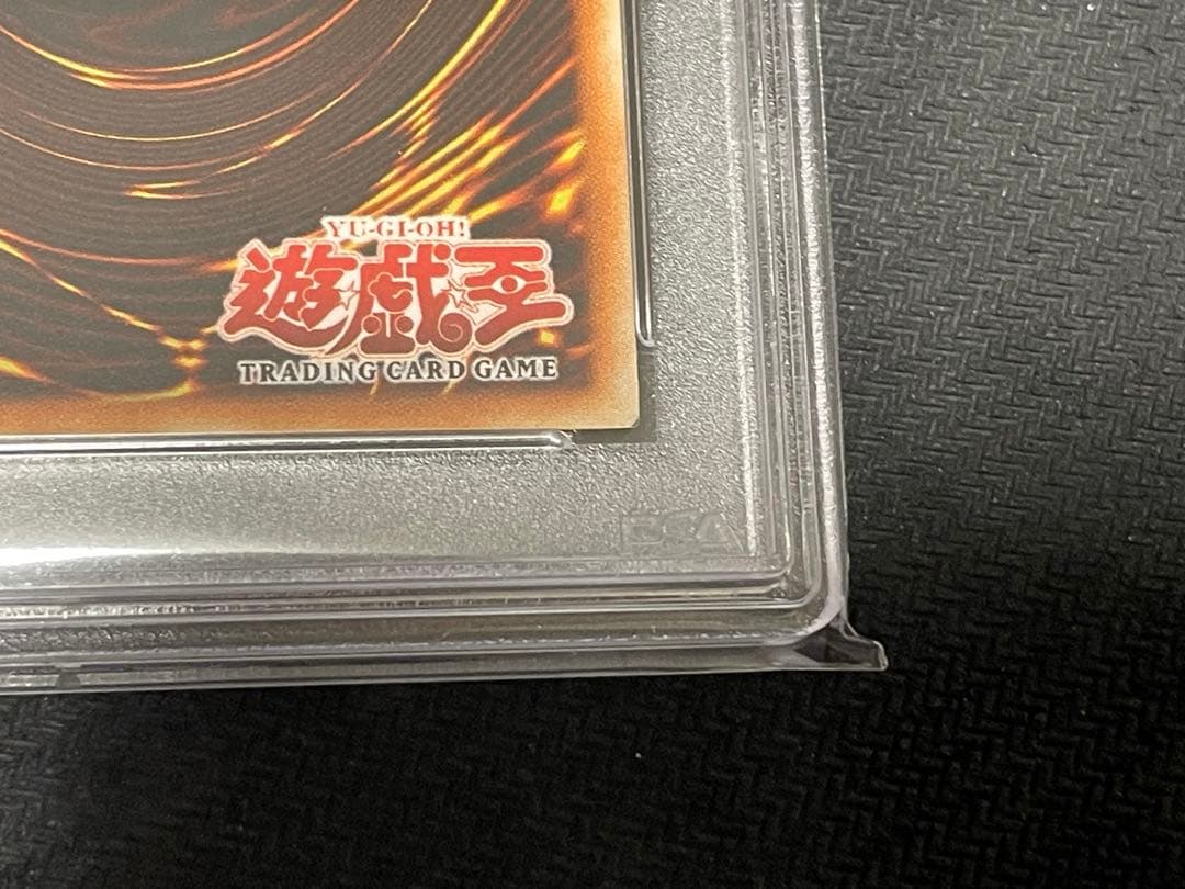 遊戯王　巨大戦艦クリスタル・コア　アジア　レリーフ　PSA9