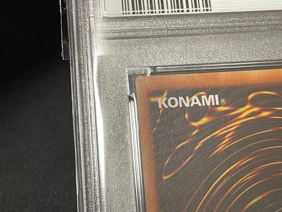 遊戯王　巨大戦艦クリスタル・コア　アジア　レリーフ　PSA9