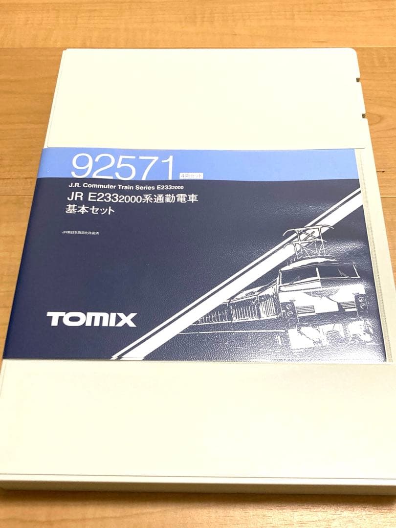 TOMIX 92571 92572 常磐線E233系 10両セット