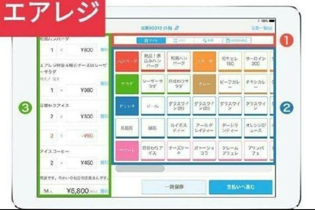 スター精密レジスター　mpop10　エアレジレジスター　379191