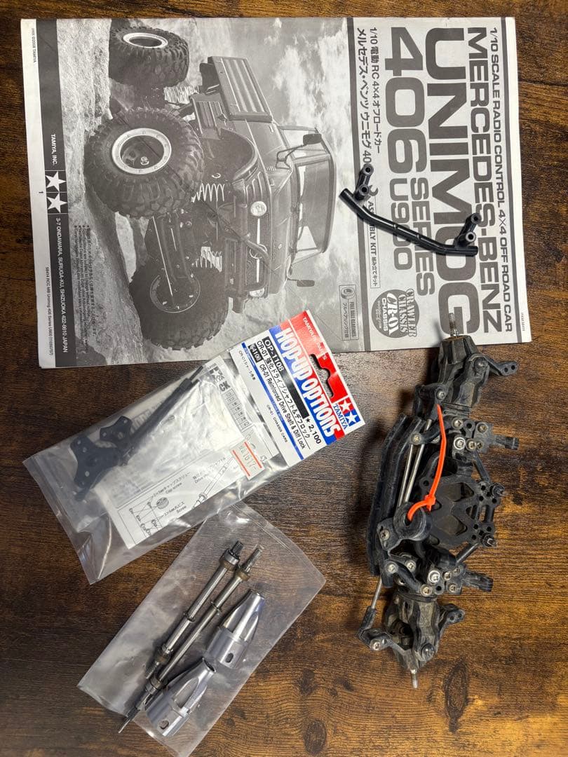 TAMIYA ＣＲー０１　カスタムセット