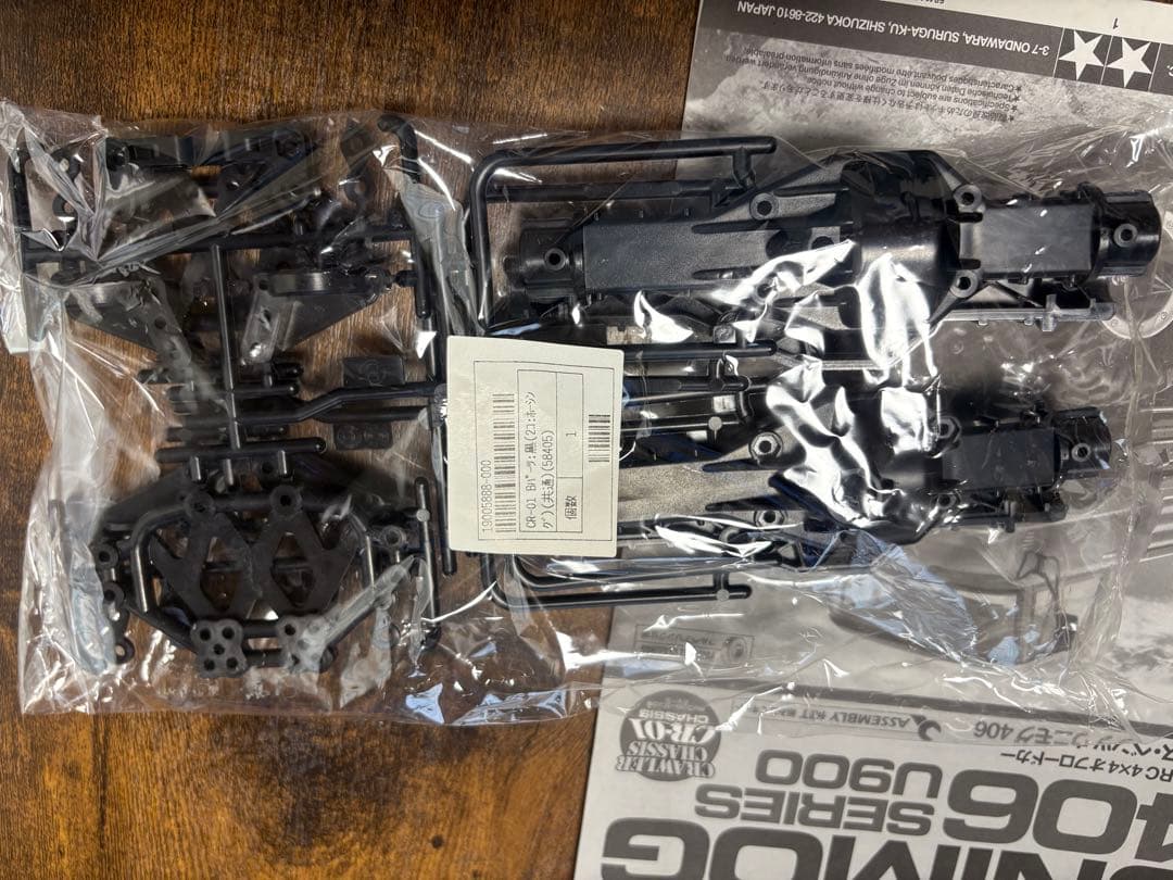 TAMIYA ＣＲー０１　カスタムセット