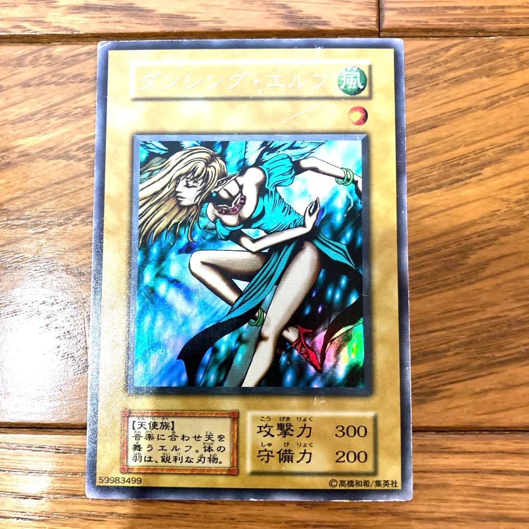遊戯王 ダンシング・エルフ 初期 トレカ ウルトラレア デュエルモンスターズ 風