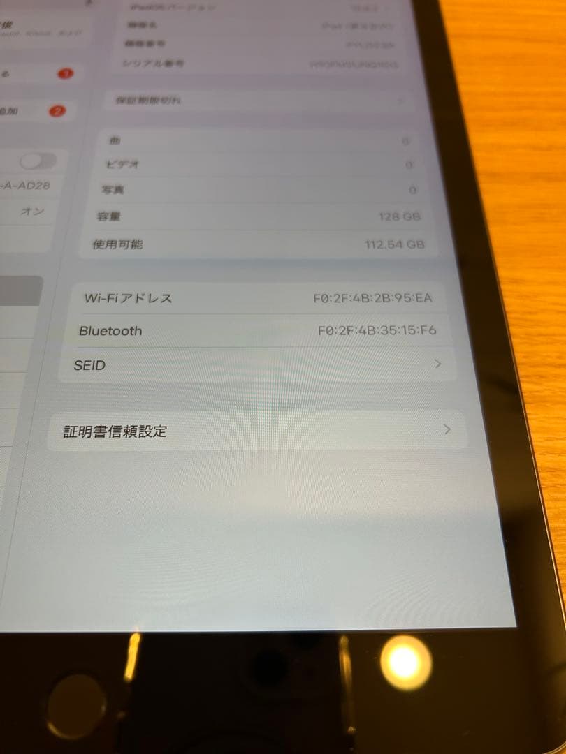 【背面傷】iPad (第8世代) 128GB WiFiモデル