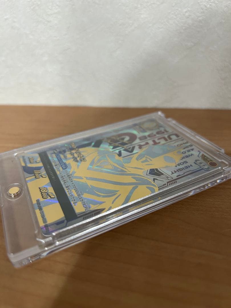 ウルトラマンカードゲーム UR ガイア