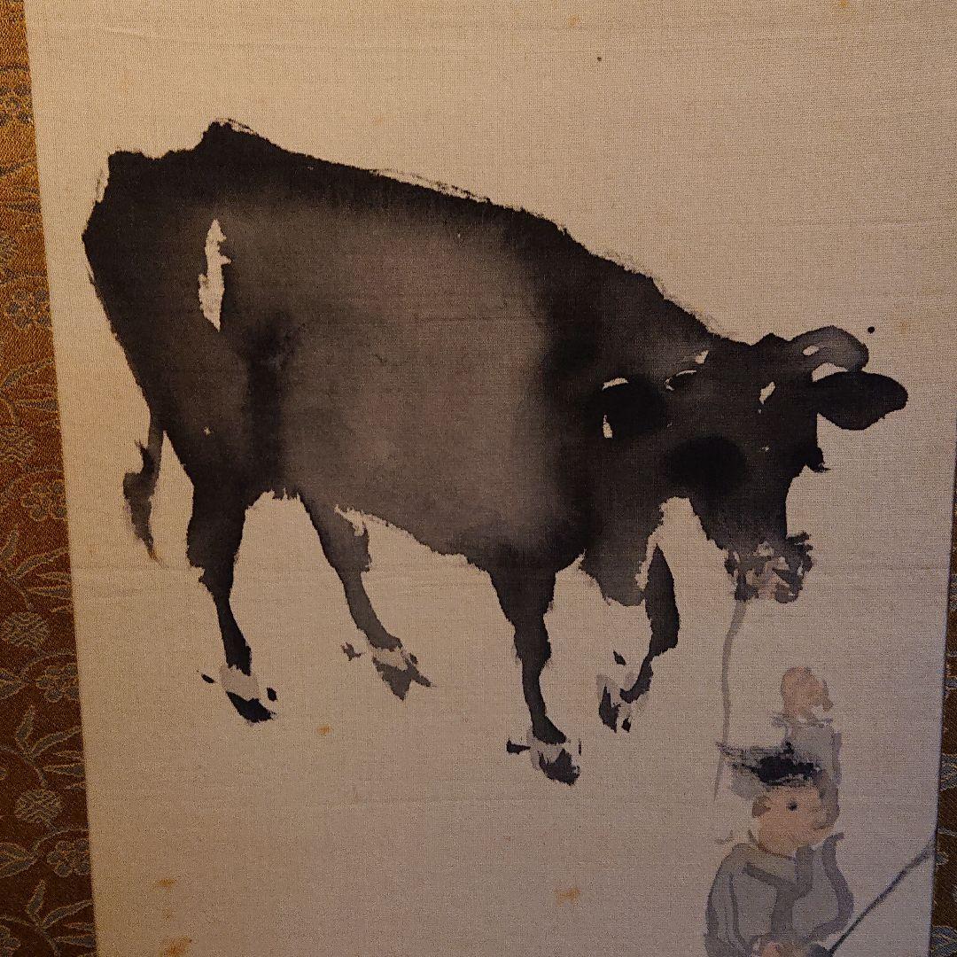 古屋苔軒の掛け軸