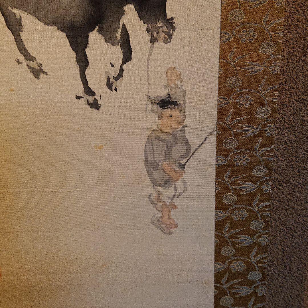 古屋苔軒の掛け軸