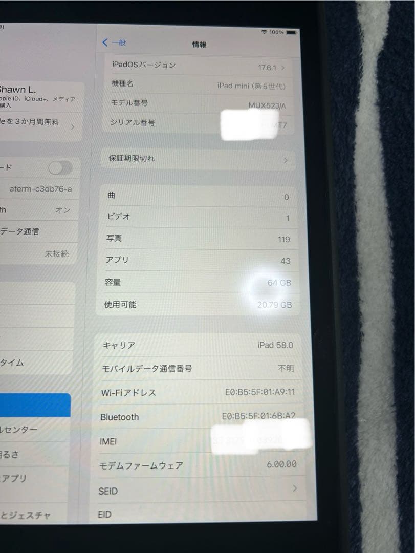 A*A様 iPad mini 第5世代本体と ケース+ Pencil付き