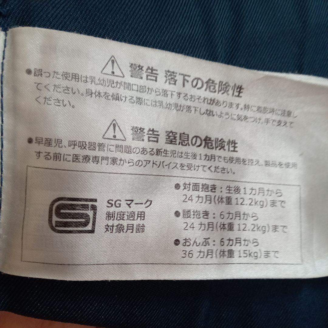 エルゴベビー ADAPT クールエア ディープブルー