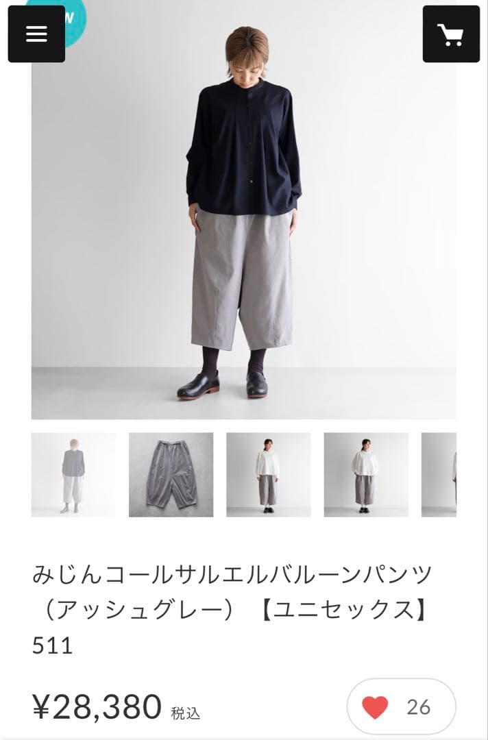 huis 遠州織物 みじんコール サルエルバルーンパンツ コーデュロイ