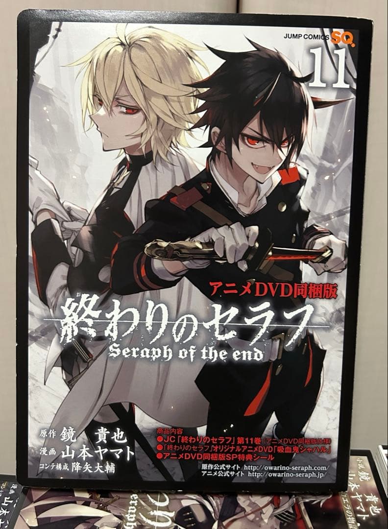 終わりのセラフ　漫画1〜33巻　小説他