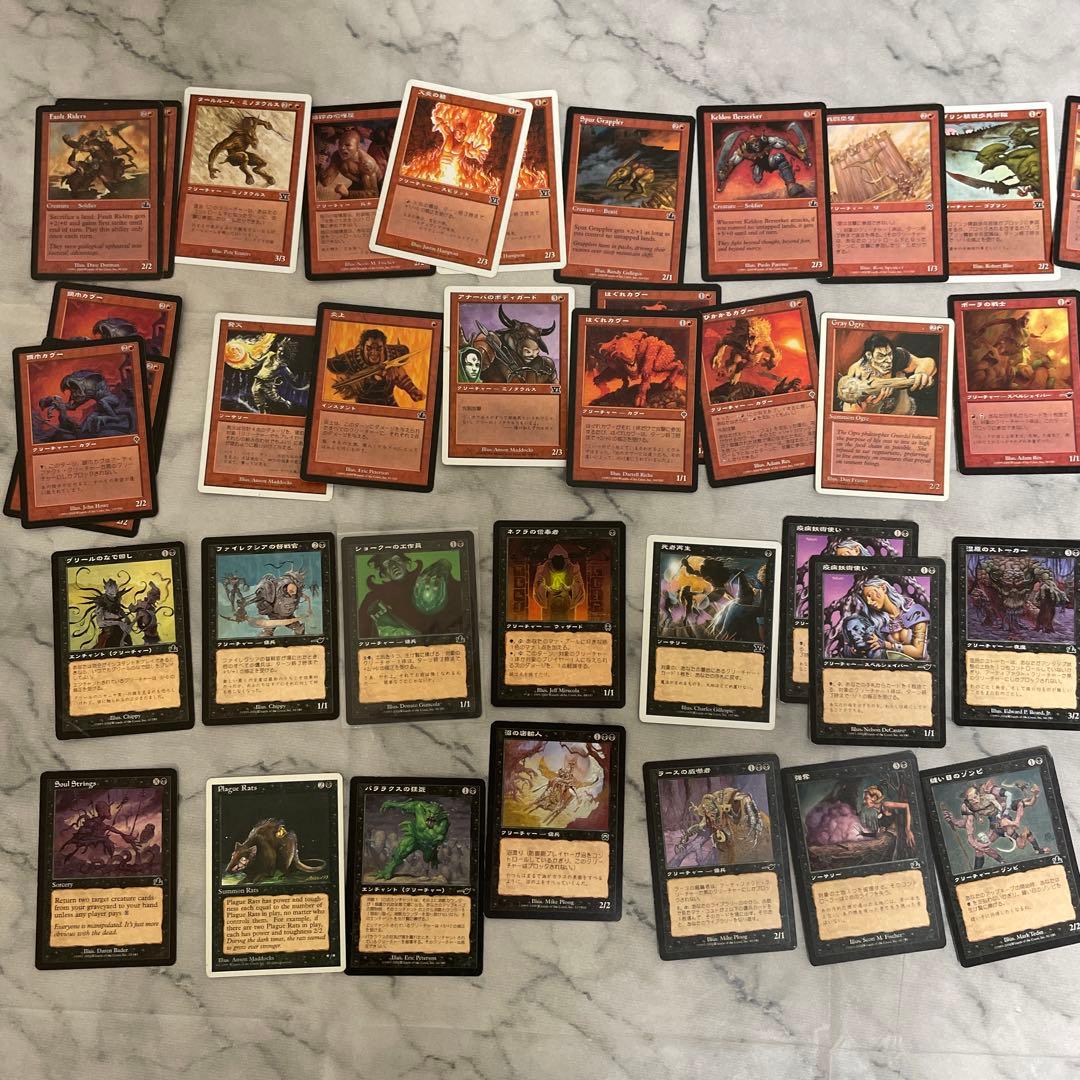 旧マジックザ・ギャザリング カード大量まとめセット