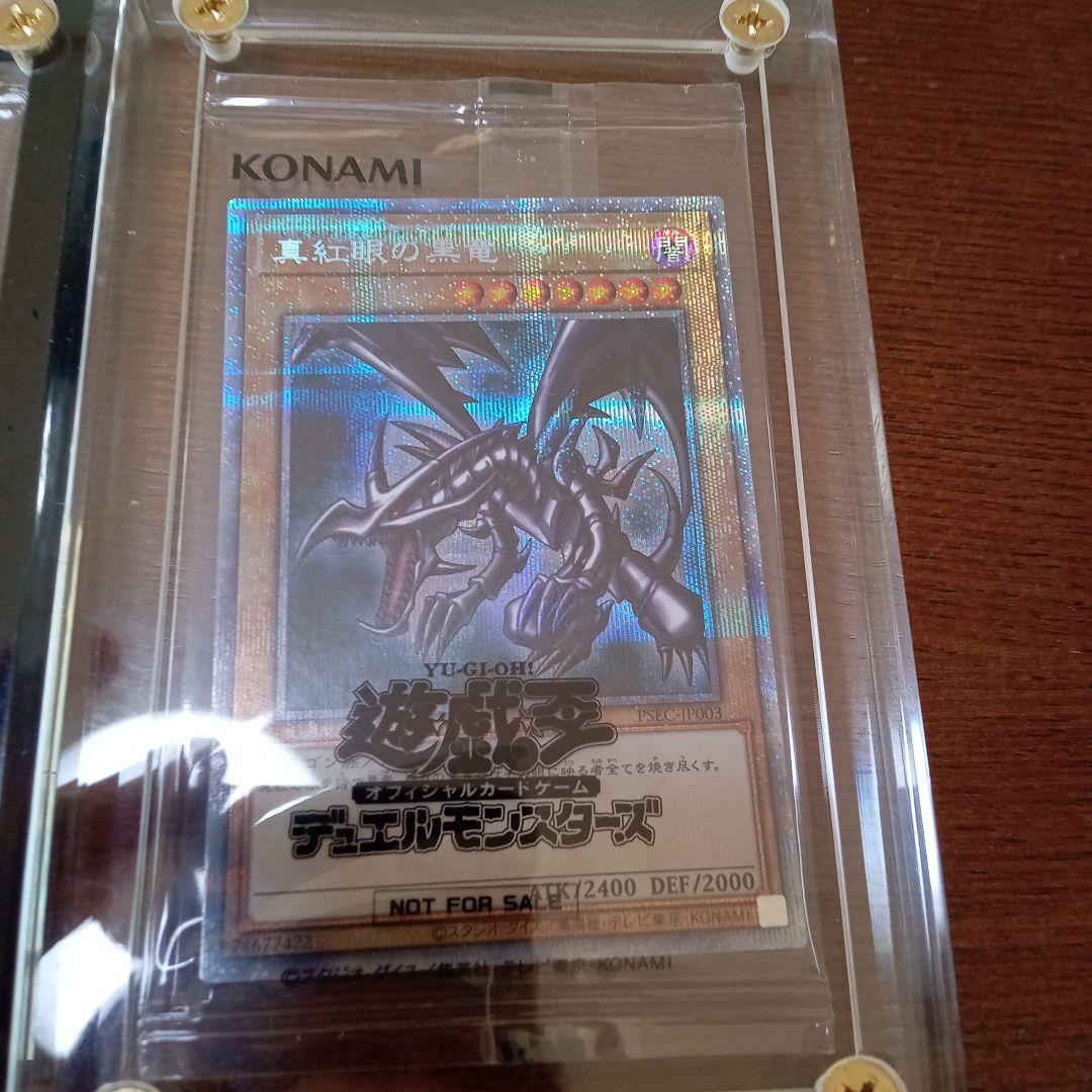 あ*う様 遊戯王　プリズマ未開封　まとめ売り　4枚　発送時にはスクリューダウン付